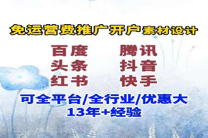 百度推广平台：企业品牌宣传的利器案例