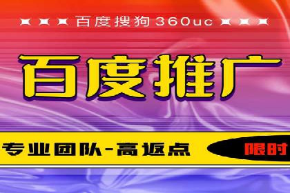 百度竞价公司之关键词选择与优化实战案例