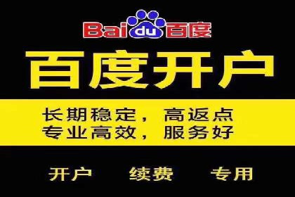 百度广告推广价格趋势分析：过去与未来
