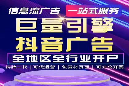 SEM竞价员日常操作流程及效果案例分析