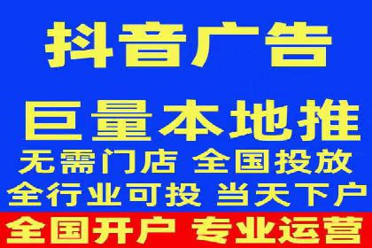 抖音信息流代理：揭秘流量变现新途径